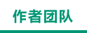 2025澳门2025免费原料网44
