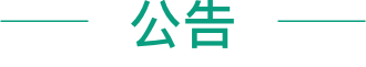 2025澳门2025免费原料网44