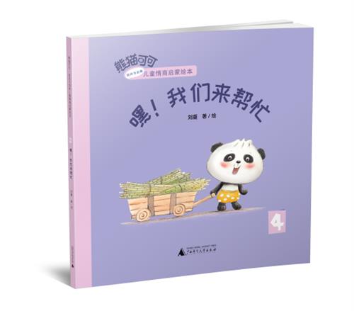 2025澳门2025免费原料网44