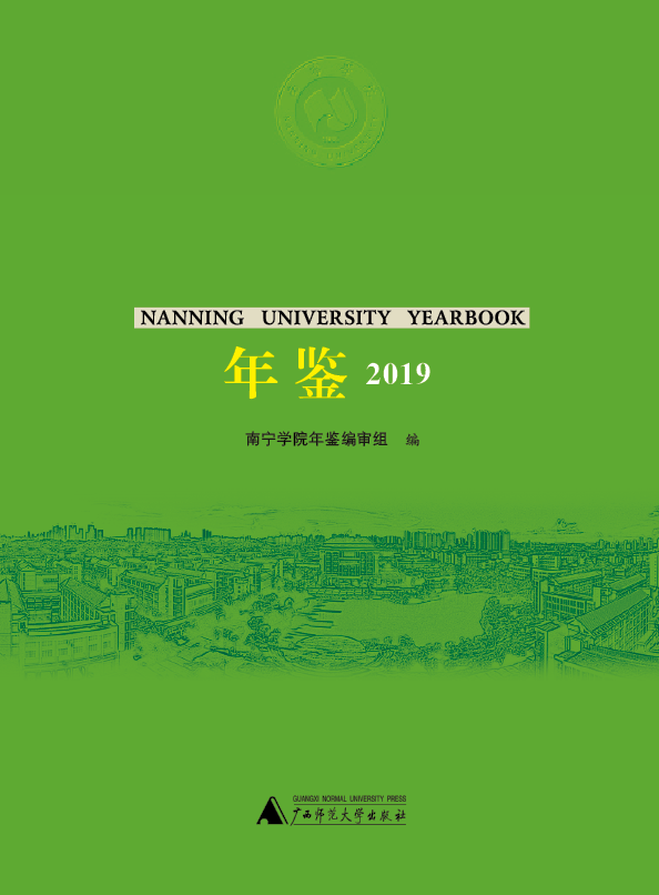 2025澳门2025免费原料网44