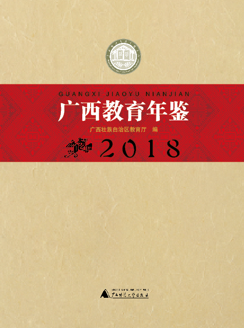 2025澳门2025免费原料网44