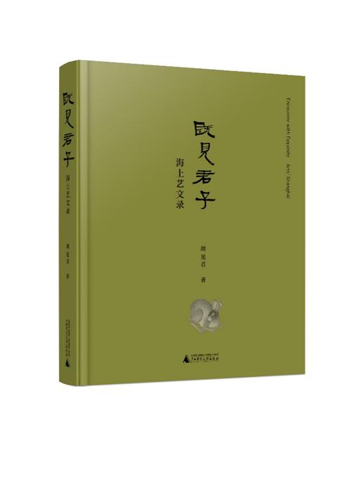 2025澳门2025免费原料网44