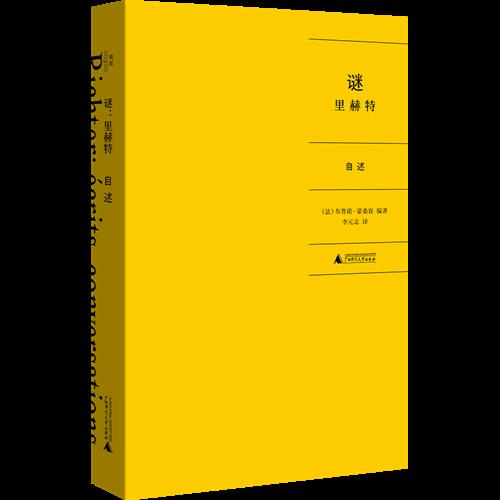 2025澳门2025免费原料网44