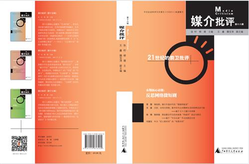 2025澳门2025免费原料网44