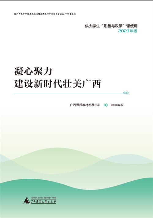 2025澳门2025免费原料网44