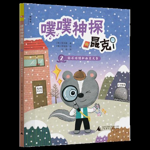 2025澳门2025免费原料网44