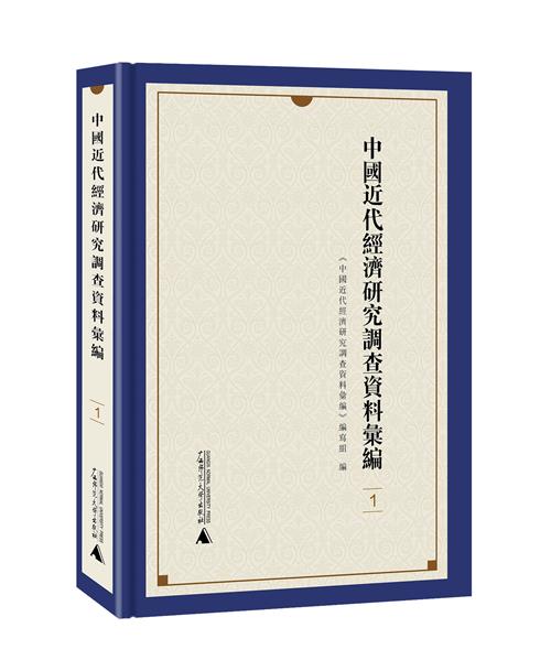 2025澳门2025免费原料网44