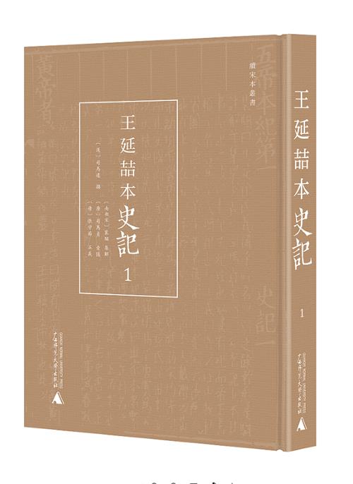 2025澳门2025免费原料网44
