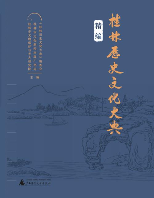 2025澳门2025免费原料网44