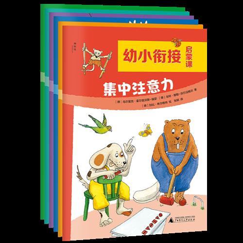 2025澳门2025免费原料网44