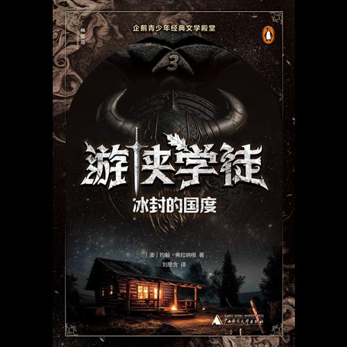 2025澳门2025免费原料网44