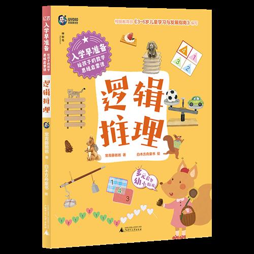 2025澳门2025免费原料网44