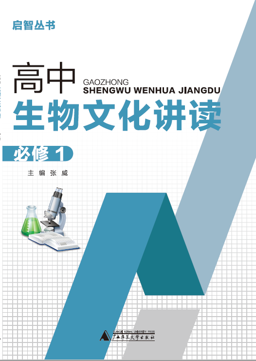 2025澳门2025免费原料网44