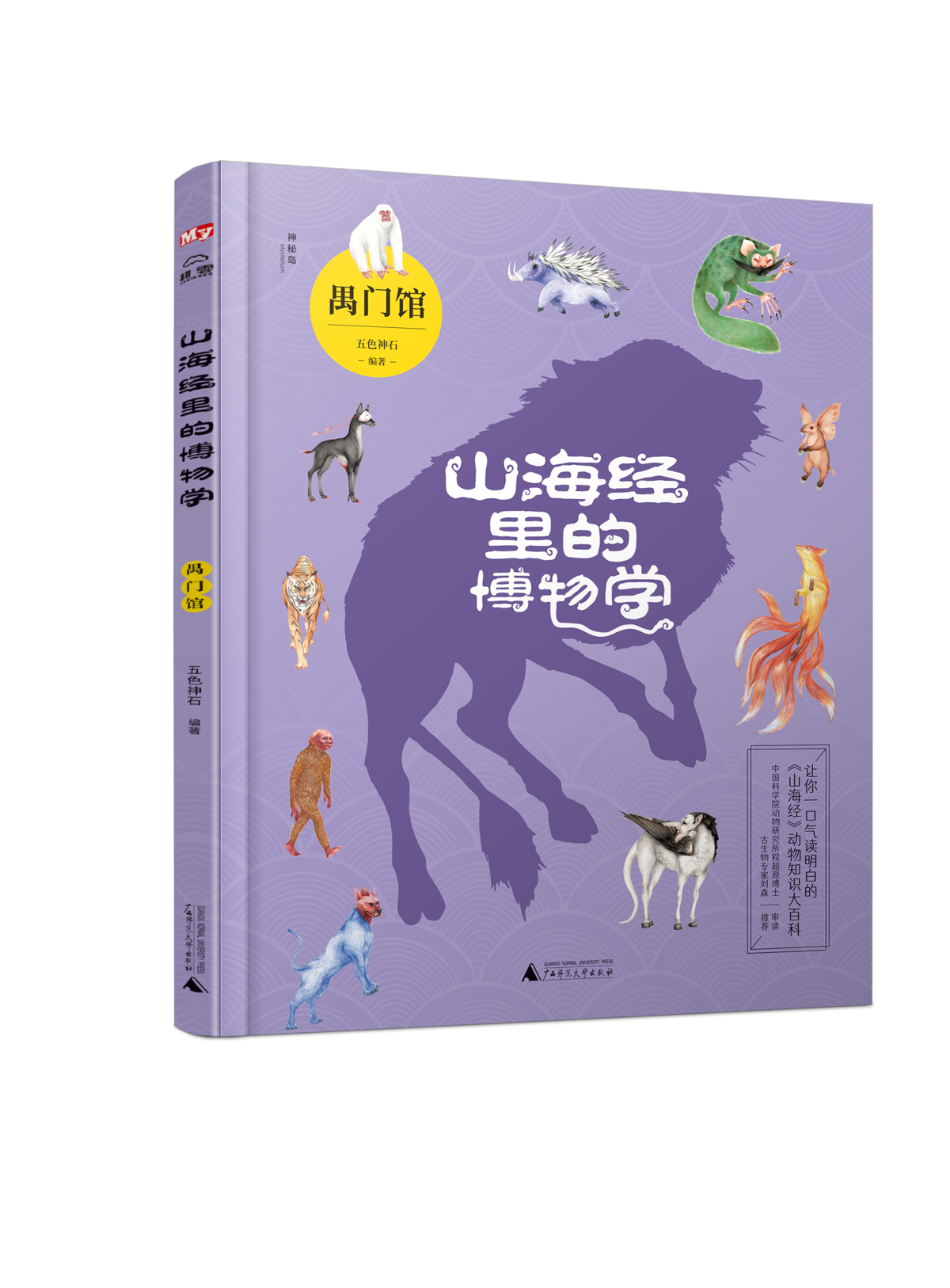 2025澳门2025免费原料网44