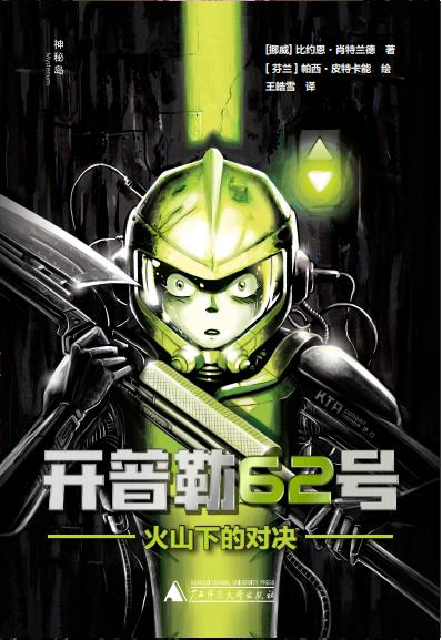 2025澳门2025免费原料网44