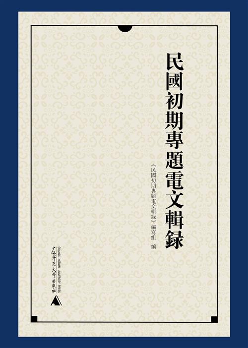 2025澳门2025免费原料网44