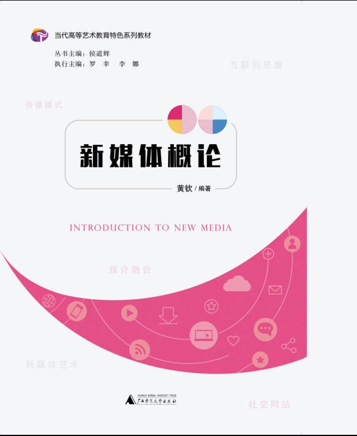 2025澳门2025免费原料网44