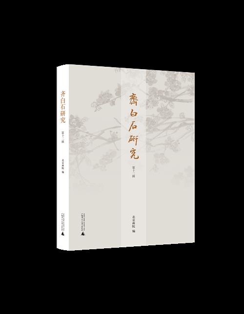 2025澳门2025免费原料网44