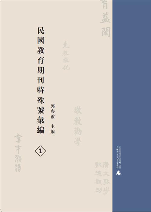 2025澳门2025免费原料网44