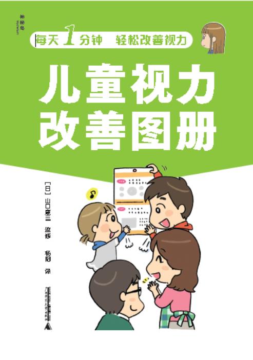 2025澳门2025免费原料网44
