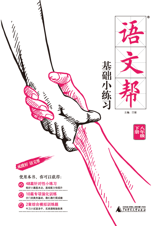 2025澳门2025免费原料网44