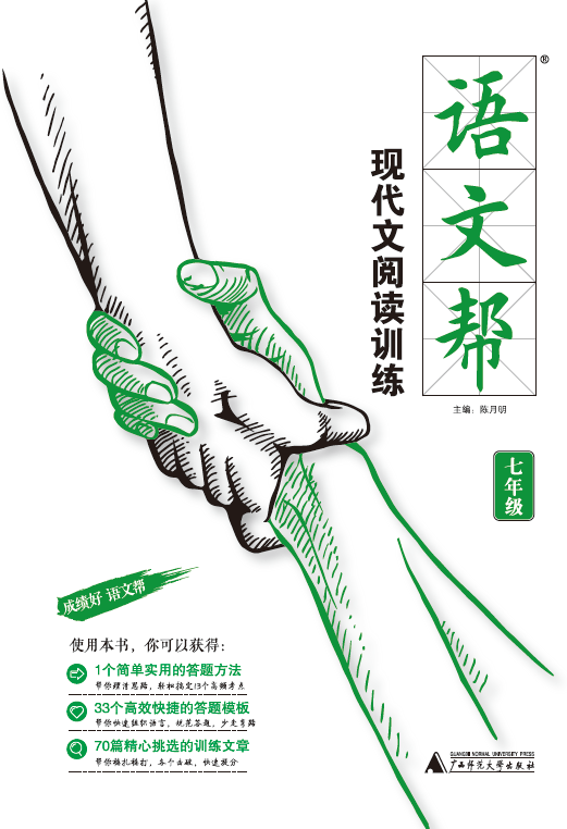 2025澳门2025免费原料网44
