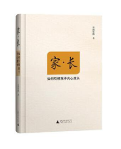 2025澳门2025免费原料网44