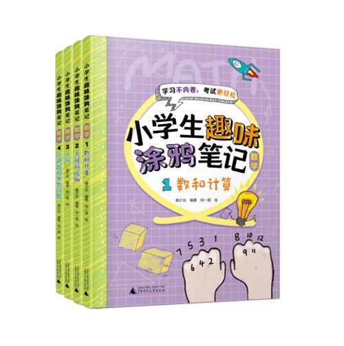 2025澳门2025免费原料网44