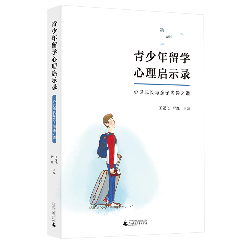 2025澳门2025免费原料网44