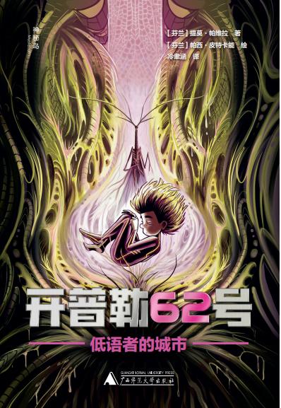2025澳门2025免费原料网44