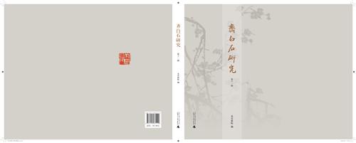 2025澳门2025免费原料网44