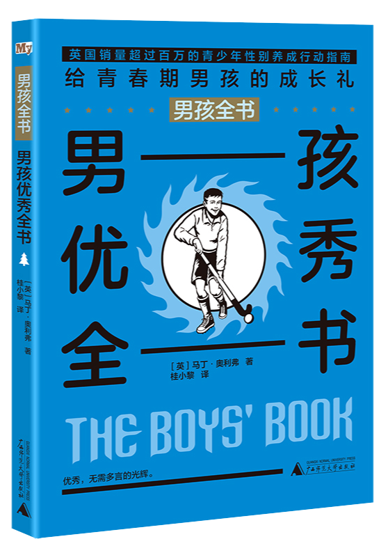 2025澳门2025免费原料网44