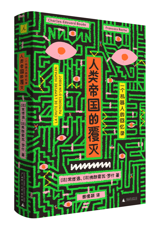 2025澳门2025免费原料网44