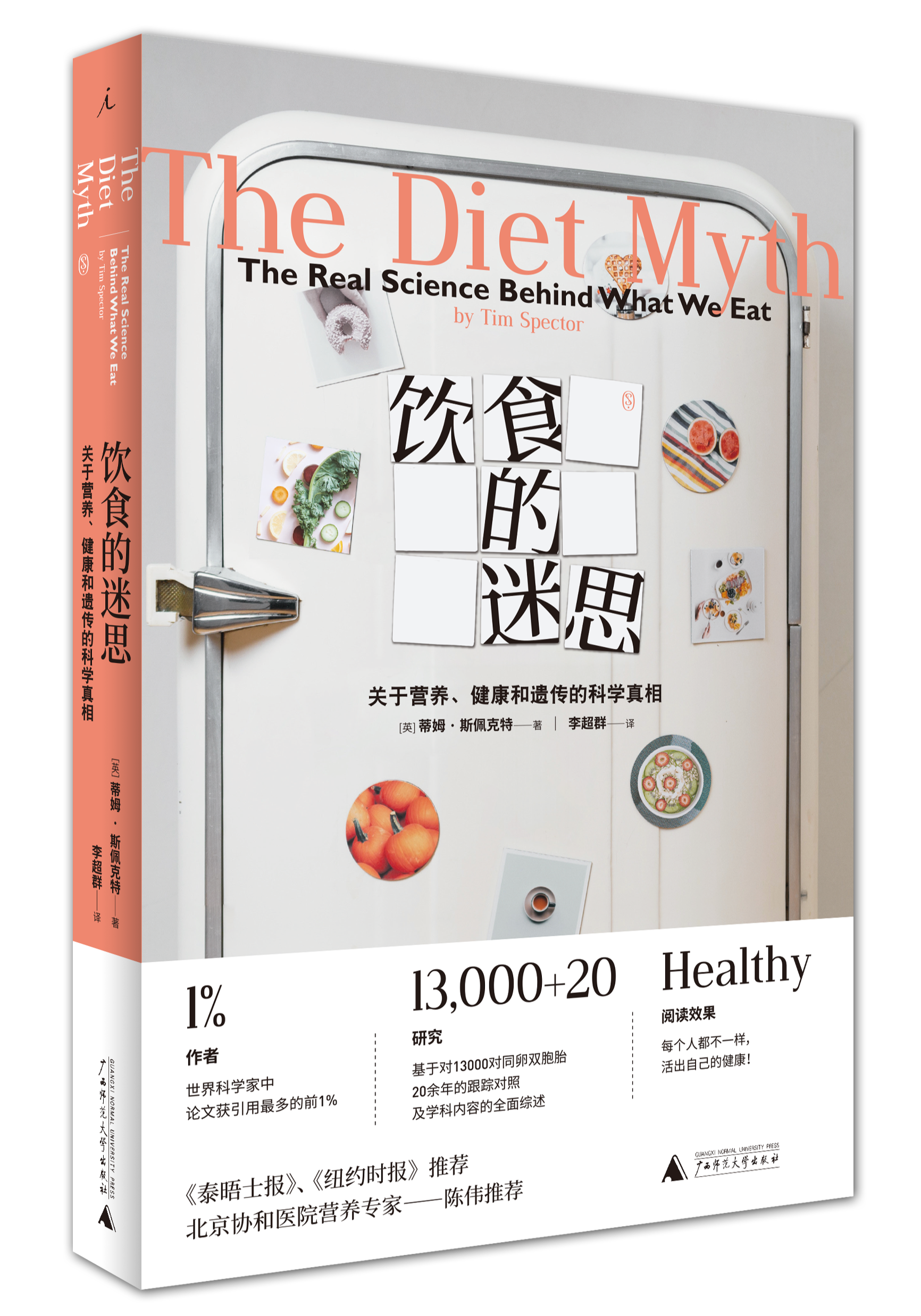 2025澳门2025免费原料网44