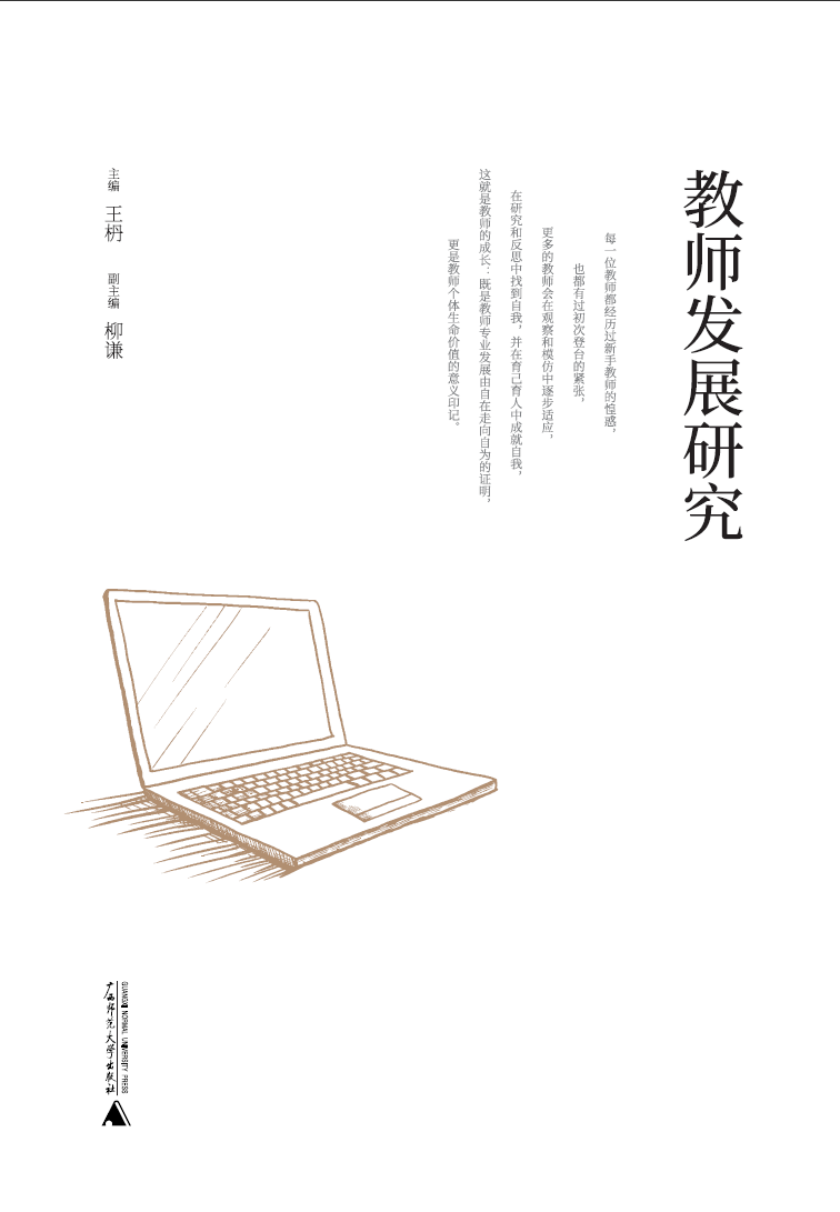 2025澳门2025免费原料网44
