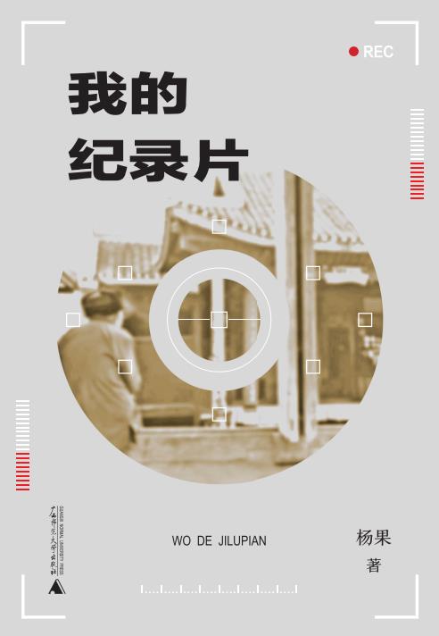 2025澳门2025免费原料网44