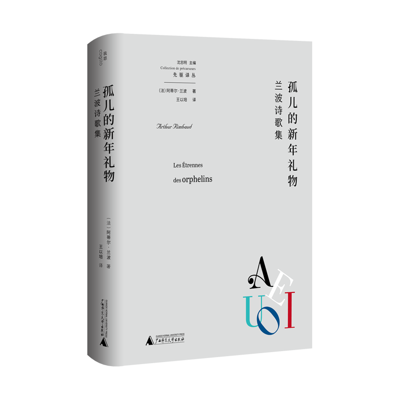 2025澳门2025免费原料网44