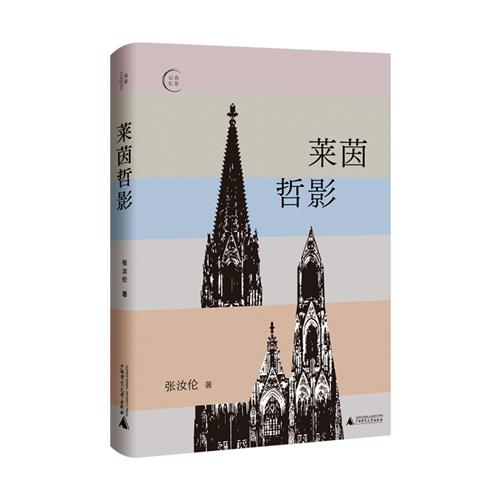2025澳门2025免费原料网44