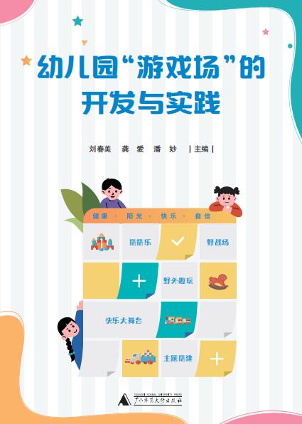 2025澳门2025免费原料网44