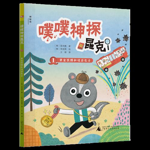 2025澳门2025免费原料网44