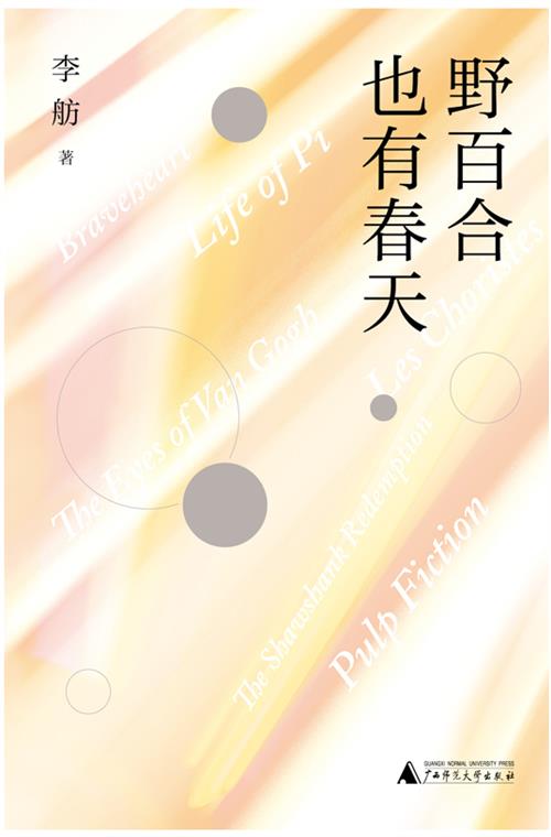 2025澳门2025免费原料网44