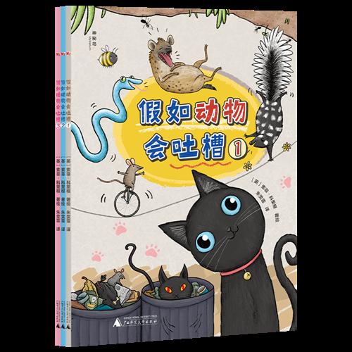 2025澳门2025免费原料网44