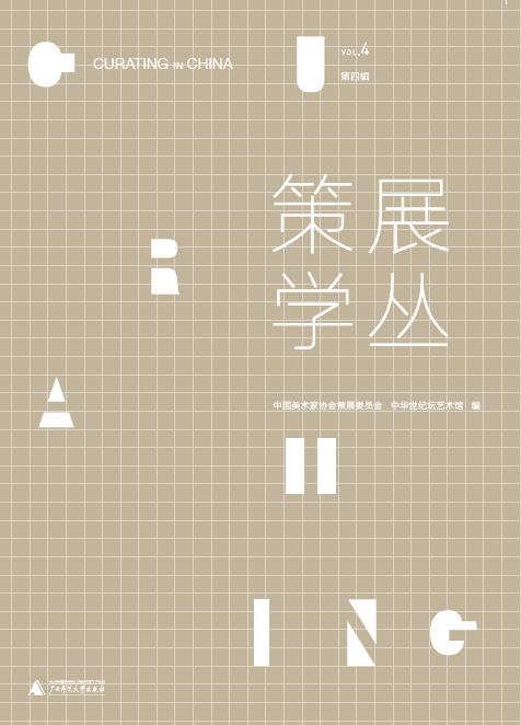 2025澳门2025免费原料网44