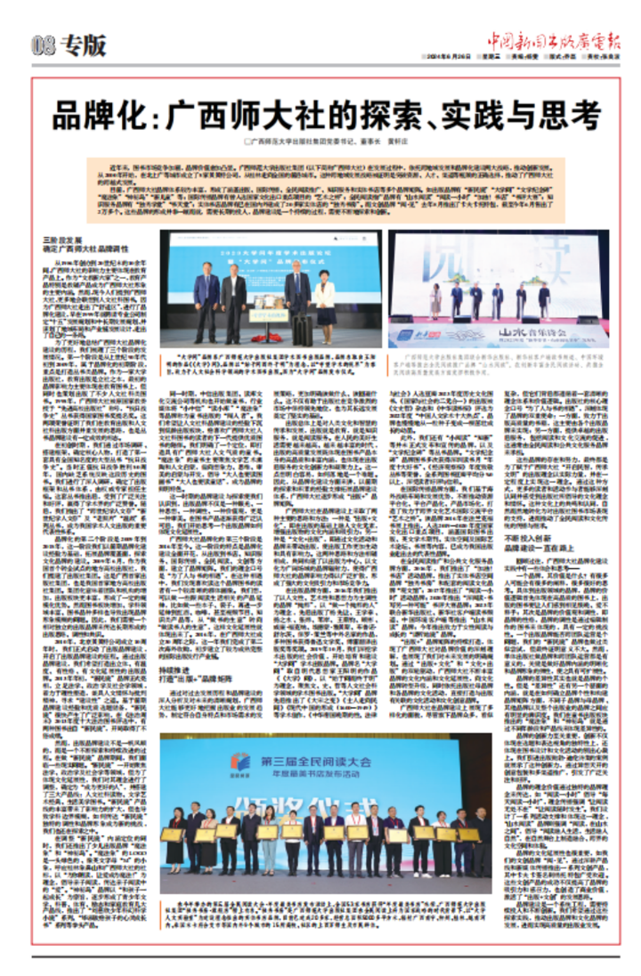 2025澳门2025免费原料网44