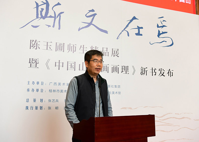 2.2024澳门2024免费原料网44总裁姜革文致辞（李显杨摄）.JPG